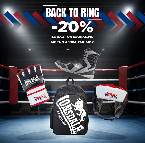 BACK TO RING!